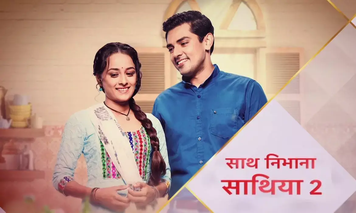 मुंबई लॉकडाउन का असर सीरियल ‘साथ निभाना साथिया 2’ की शूटिंग हुई अचानक बंद, कलाकार हुए परेशान
