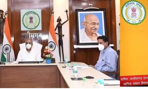 मुख्यमंत्री ने रेत से प्राप्त रायल्टी को ग्राम पंचायतों को जल्द करने का निर्देश जारी… 19.20 करोड़ से अधिक राशि होगी वितरित….CM भूपेश की बड़ी घोषणा