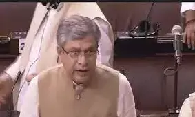 राज्यसभा: आपस में भिड़े भाजपा-टीएमसी सांसद, आईटी मंत्री से पेपर छीनकर फाड़ने से बढ़ा हंगामा