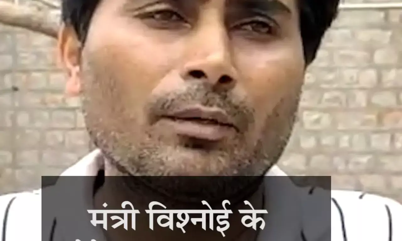 वन मंत्री के बेटे पर फिरौती के लिए अपहरण का आरोप: कारोबारी बोला- 50 लाख भी मांगे… पुलिस जांच में जुटी