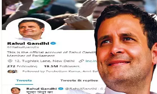 राहुल गांधी का ट्विटर अकाउंट सस्पेंड……गैंगरेप पीड़िता मामले में फोटो को लेकर ट्विटर का एक्शन….कांग्रेस बोली – जवाब भेजा गया है