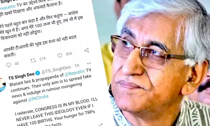 ब्रेकिंग : इस्तीफे को लेकर सिंहदेव का बयान आया सामने…..आज ही इस्तीफे को लेकर खबरें हुई थी वायरल… पढ़िये क्या कहा स्वास्थ्य मंत्री ने ..