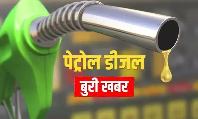 सरकार क्‍यों नहीं घटा रही है पेट्रोल-डीजल के दाम…… वित्‍त मंत्री ने दिया ये बड़ा बयान…..उत्पाद शुल्क में कटौती से इनकार