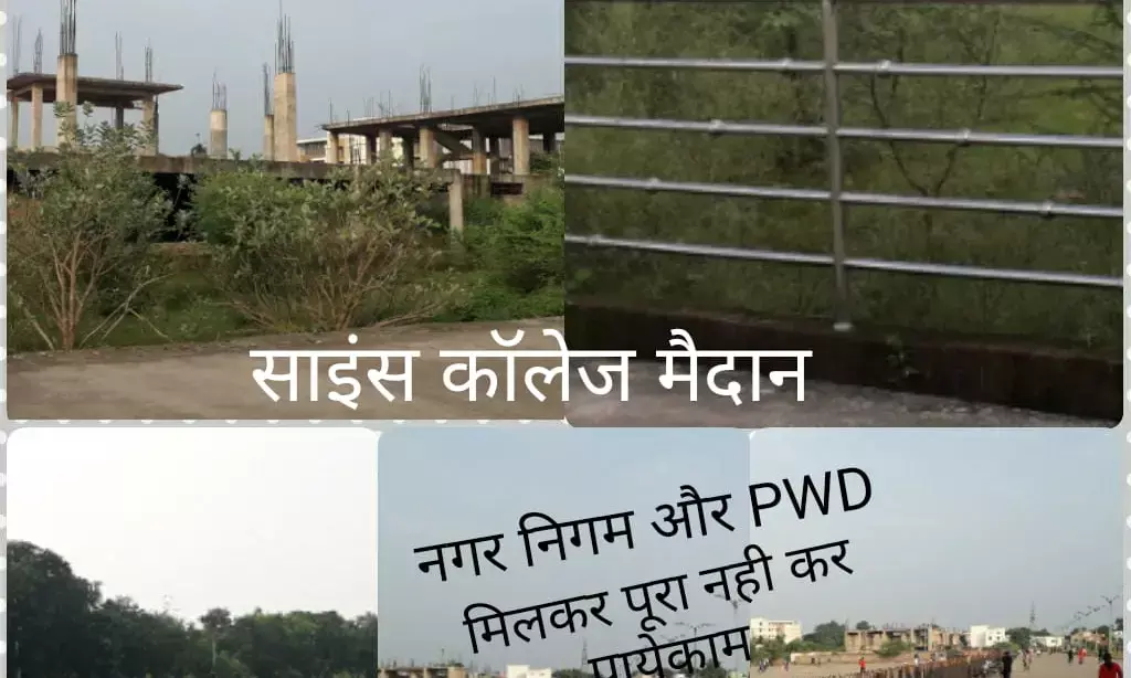 आडिटोरियम और सार्वजनिक सभा स्थल को कंप्लीट नहीं कर जनभावनाओं से खिलवाड़ किया जा रहा : अमर अग्रवाल