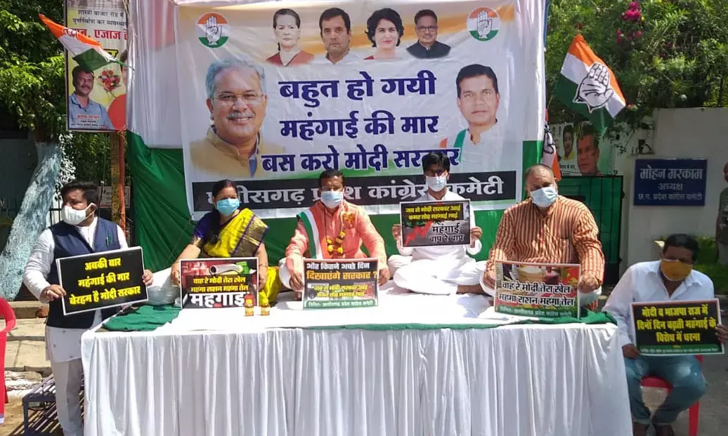 कांग्रेस का प्रदर्शन कल…. सड़क पर उतरकर महंगाई का जतायेगी विरोध… सुबह 10 बजे से शुरू होगा धरना