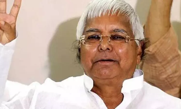 लालू यादव को जमानत: अब जेल से जल्द होंगे रिहा… इस मामले में मिली जमानत