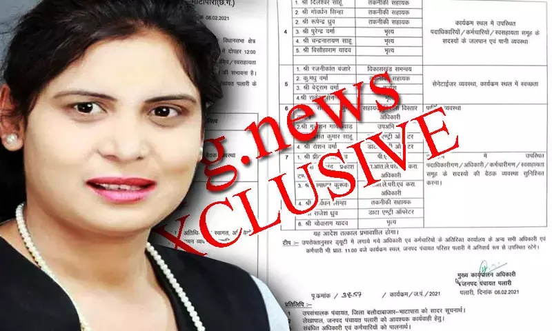 संसदीय सचिव शकुंतला साहू का शासकीय जन्मदिवस आयोजन रद्द………समूचे जनपद अमले की लगी थी ड्यूटी.. SDO इंजीनियर की टैंट पंडाल ड्यूटी..