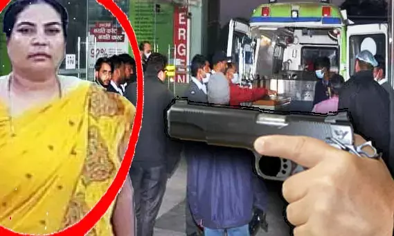 कांग्रेस नेत्री का मर्डर : शॉपिंग के लिए गयी महिला कांग्रेस नेता को गोलियों से भूना….कार में बैठते वक्त मारी गोलियां, बेटी भी थी साथ, ड्राइवर को भी लगी गोली