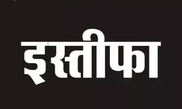 शिक्षा मंत्री की होगी छुट्टी : PSC में तीन रिश्तेदारों को पास कराने वाले शिक्षा मंत्री पर गाज गिरनी तय……किसी भी दिन हो सकती है मंत्री पद से छुट्टी