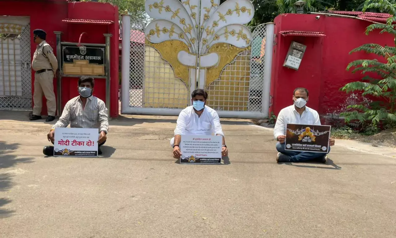 “मोदी टीका दो “अभियान के अंतिम दिन BJP के 14 विधायक एवं सांसद के घर के बाहर NSUI का प्रदर्शन….