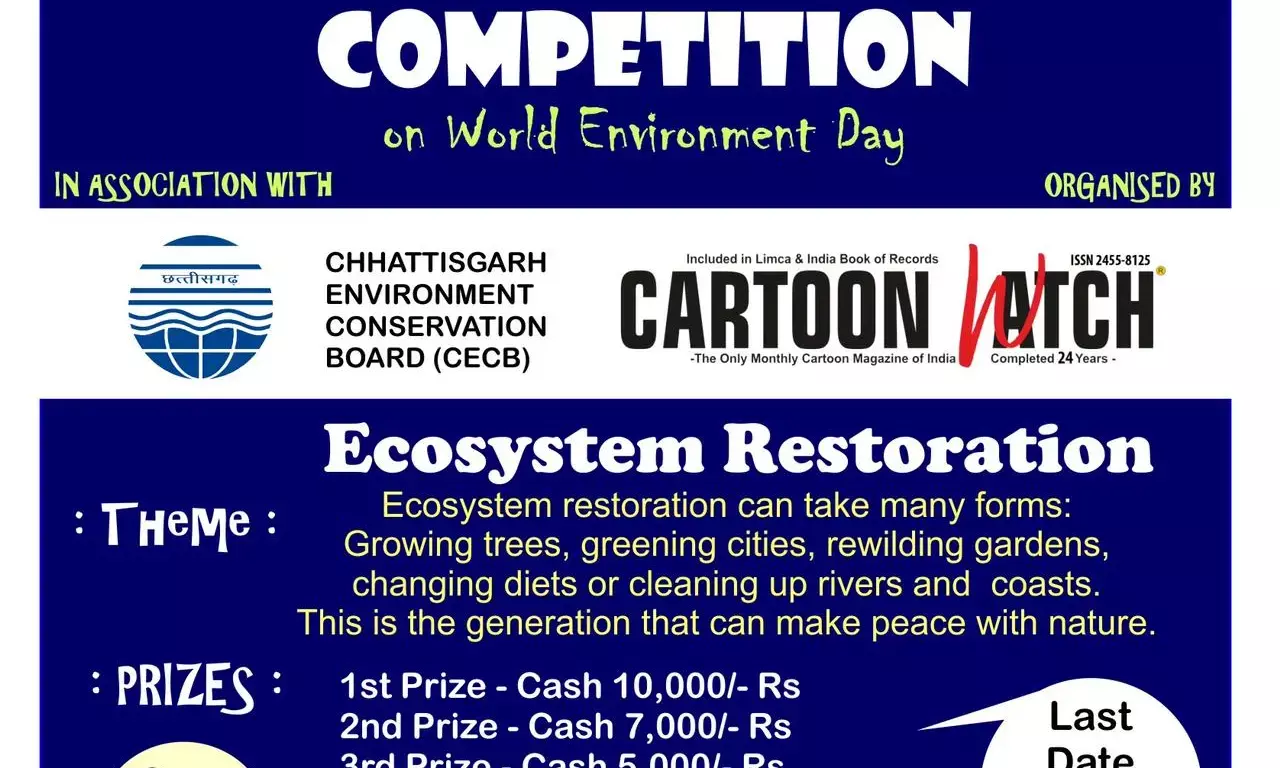 इको सिस्टम की पुनर्बहाली विषय पर कार्टून प्रतियोगिता… यूएनईपी ने इस बार इको सिस्टम को फिर से ठीक करने हेतु यह विषय चुना है