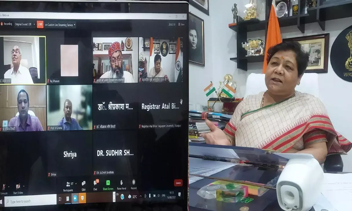 राज्यपाल अनसुईया उइके बिलासपुर विवि के वेबीनार में हुईं शामिल, बोली… वाजपेयी जी समाज के अंतिम व्यक्ति के कल्याण के लिए प्रतिबद्ध थे