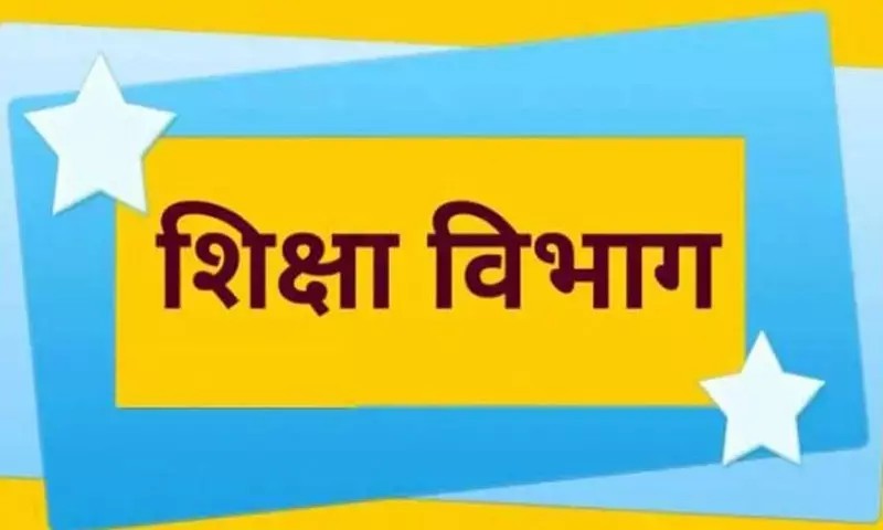 DPI ने व्याख्याता प्रमोशन के लिए 7 दिन के भीतर मंगाया डिक्लेयरेशन……गोपनीय चरित्रावली को लेकर इन निर्देशों का करना होगा पालन