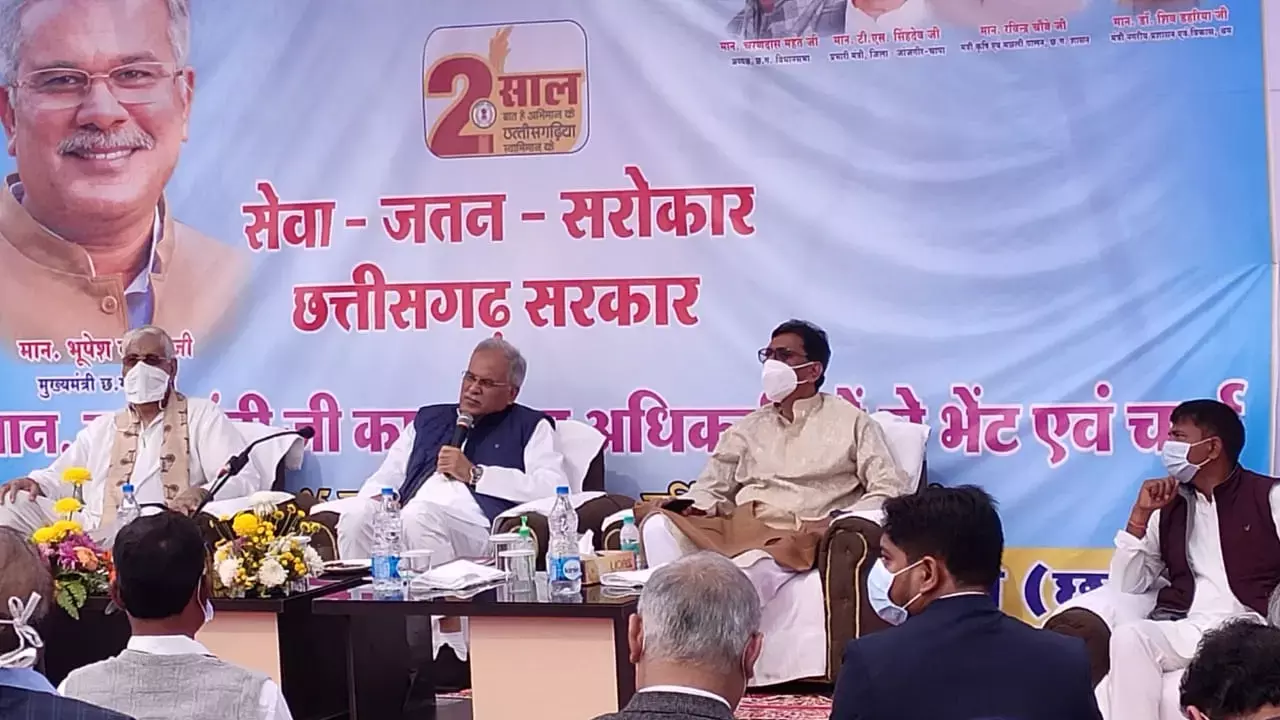 CM भूपेश बघेल का जांजगीर में सरकारी अमले से बेहद पारिवारिक संवाद .. बोले CM भूपेश “तन हल्का.. मन हल्का कर लो..पेन डायरी लाए हो तो रख दो”