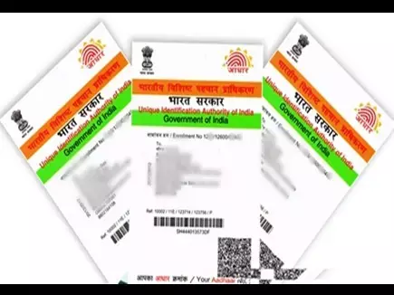 काम की खबर: चोरी या खो गया है Aadhaar Card तो न हों अब परेशान, घर बैठे मिल जाएगा नया… यहां जानें इसकी पूरी प्रोसेस
