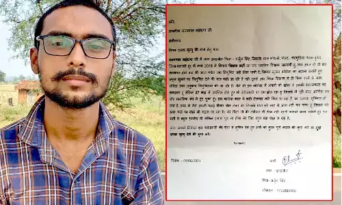 VIDEO: शिक्षक अभ्यर्थी ने मांगी “इच्छा मृत्यु” : राज्यपाल को लिखा पत्र, कहा- “भूखमरी की हालात में पहुंच गया हूं… बैंक वाले EMI का तगादा कर रहे, पिता भी बीमार….इच्छा मृत्यु की इजाजत दीजिये”