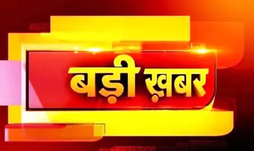 DSP ट्रांसफर बिग ब्रेकिंग : छत्तीसगढ़ में 70 से ज्यादा DSP, CSP सहित पुलिस अफसरों का तबादला… देखिये प्रदेश भर में हुए तबादले की पूरी लिस्ट