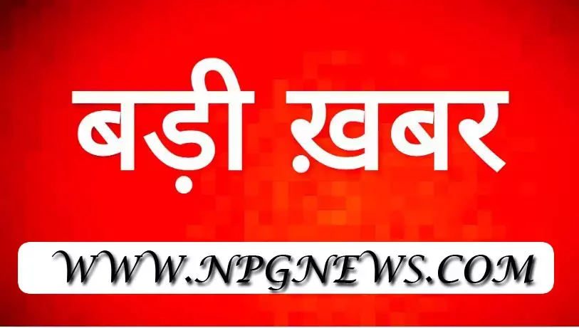 CG बडी खबर : महिला SDM पर अफसरों-कर्मचारियों का शर्मनाक आरोप…. पैसा तो छोड़िये फल, सब्जी, मुर्गा, मटन तक मंगवा लेती है फ्री में…..खुलेआम थप्पड़ मारने की भी देती है धमकी……अफसरों की शिकायत पर कलेक्टर बोले……