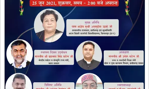 अटल बिहारी वाजपेई विश्वविद्यालय में दसवें स्थापना दिवस समारोह का शुभारंभ…