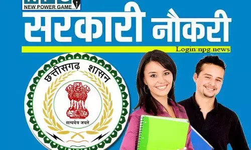 छत्तीसगढ़ में बंपर सरकारी नौकरी : स्वास्थ्य विभाग में होने वाली 4000 पदों पर भर्तियां….जानिये किन-किन पदों पर कितनी होगी नियुक्तियां…