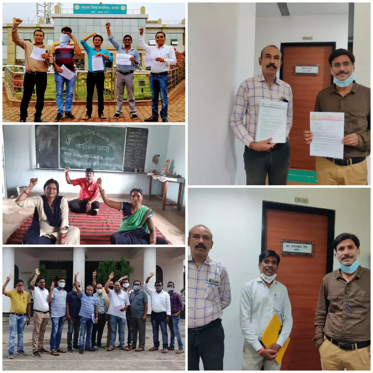 शालेय शिक्षक संघ ने 14 सूत्री मांगों को लेकर दिया वर्चुअल धरना…. कलेक्टरों को सौंपा ज्ञापन, क्रमोन्नति, पदोन्नति, समयमान और डीए सहित इन मांगों को लेकर मिला चीफ सिकरेट्री व शिक्षा सचिव से