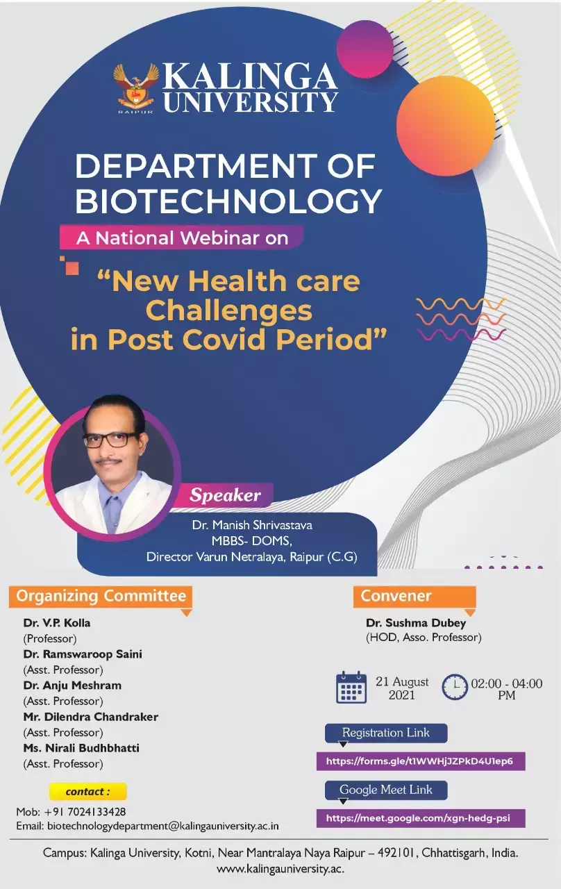 कलिंगा विश्वविद्यालय के जैव-प्रौद्योगिकी विभाग, विज्ञान संकाय द्वारा आयोजित राष्ट्रीय वेबिनार