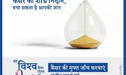 विश्व कैंसर दिवस पर बालको मेडिकल सेंटर द्वारा “योगाथॉन” का आयोजन