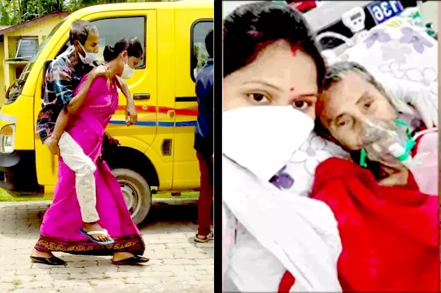 बहू हो तो ऐसी : कोरोना संक्रमित ससुर को पीठ पर अस्पताल ले गयी निहारिका……लोगों ने फोटो खींची, लेकिन मदद नहीं की…..नहीं बची ससुर की जान, अब खुद भी पॉजेटिव