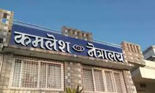 सरगुजा में ज़िला प्रशासन ने सील किया नीजि संस्थान कमलेश नेत्रालय.. 30 अप्रैल के बाद भी जारी था पैड वैक्सीनेशन