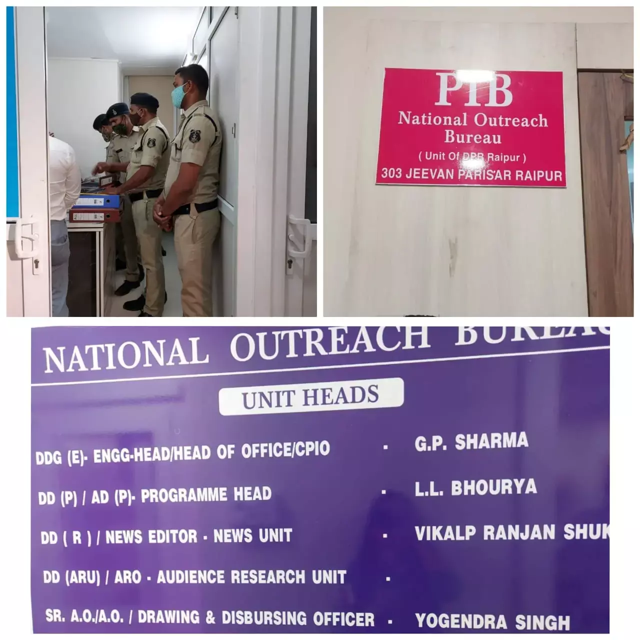 बड़ा फर्जीवाड़ाः आकाशवाणी, प्रसारभारती और डीपीआर के नाम पर खोल लिया आफिस… बांटने लगे नौकरी, पुलिस मौके पर पहुंची तो कई लड़के और लड़कियां पकड़ाए