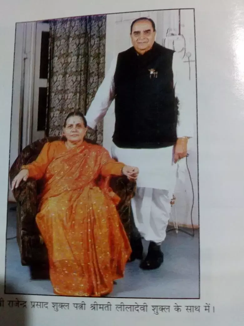 राजेन्द्र प्रसाद शुक्ला की पत्नी लीलावती शुक्ला नहीं रहीं, कोरोना से संक्रमित थीं, अस्पताल में लीं अंतिम सांस