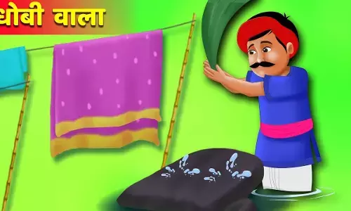 CAF के धोबी ने साहब की चड्डी धोने से किया इंकार तो साहब ने भेजा शो कॉज..जवाब में धोबी ने लिखा – “मेरा काम वर्दी धुलाई और प्रेस.. चड्डी धोना काम नही..मेरे कार्य क्या हैं यह लिखित में दीजिए”