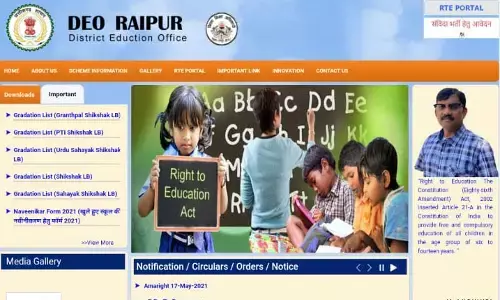 हद है : इंग्लिश मीडियम स्कूल के भर्ती विज्ञापन की English में ही गलतियों का अंबार…. ना फादर सही लिखा, ना हसबैंड…..एक-एक लाइन में कई गलतियां…