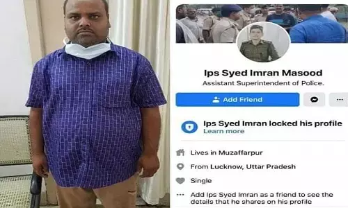 IPS अधिकारी के नाम से था फेक  प्रोफाइल…लड़कियों से डिमांड करता था अश्लील तस्वीर…नौकरी दिलाने के नाम पर होती गंदी मांग…