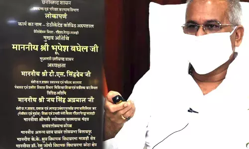 अफसरों की लापरवाही की पराकाष्ठाः मुख्यमंत्री के कार्यक्रम में शिलालेख में आठ ऐसी गलतियां कि देखकर हिंदी भी शरमा जाए, प्रदेश और सांसद का नाम भी सही नहीं