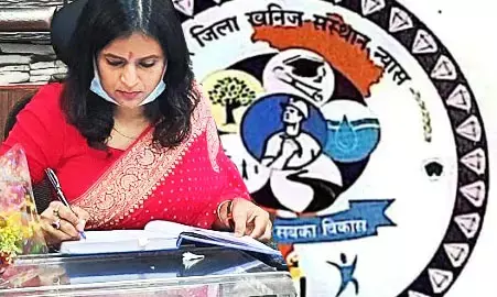 सामान सप्लाई हुआ नहीं, विभाग ने DMF से कर दिया लाखों का पेमेंट …..कलेक्टर ने दिखाये सख्त तेवर, अब जांच के बाद होगा भुगतान