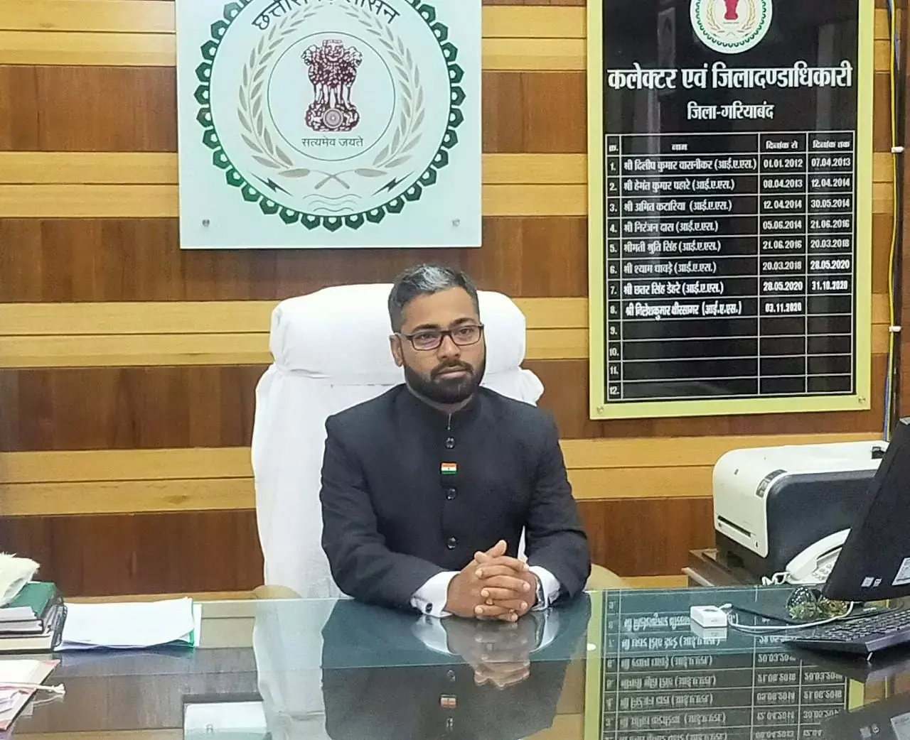 कलेक्टर के नाम से ठगी की कोशिश, व्हाट्सएप पर मैसेज कर रीचार्ज करने को कहा...