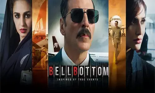 अक्षय कुमार की फिल्म Bell Bottom को लगा बड़ा झटका, रिलीज के पहले ही दिन इस साइट से धड़ाधड़ फिल्म डाउनलोड कर रहे हैं लोग