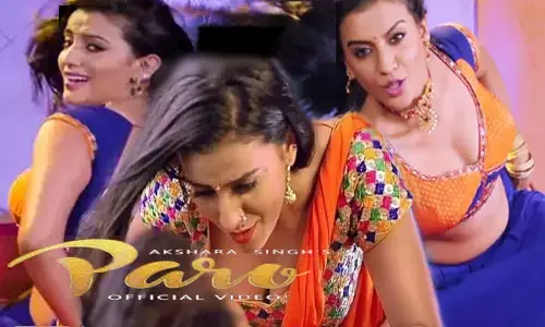 New Bhojpuri Song: अक्षरा सिंह का नया भोजपुरी गाना “पटना की पारो” मचा रहा धमाल, फैंस हुऐ डांस के दीवाने सोशल मीडिया में हो रहा जमके वायरल देखें वीडियो