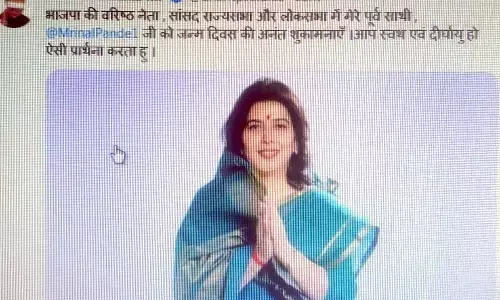 बर्थडे है सरोज पांडेय का, सांसद ने बधाई दे दी किसी और को…. सोशल मीडिया पर लोगों ने मजे लेने शुरू किये… तो ट्वीट किया डिलीट