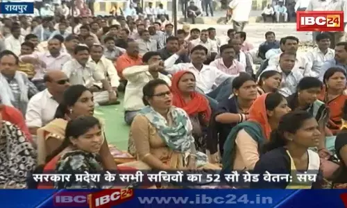 पंचायत मंत्री टीएस सिंहदेव ने हड़ताली पंचायत सचिवों से काम पर लौटने फिर किया आग्रह, बोले…मांगे पूरी करने लायक राज्य की अभी स्थिति नहीं