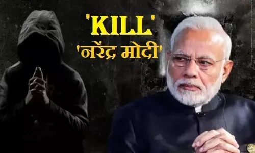 “PM मोदी की हत्या कर दूंगा 5 करोड़ रूपये दो”……फेसबुक पर हत्या का दिया शख्स ने अजीब प्रस्ताव….. खुफिया एजेंसियों में मचा हड़कंप
