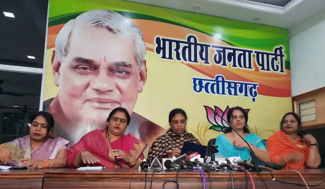 20 फरवरी को प्रदेश भर में प्रदर्शन…..बीजेपी महिला मोर्चा स्वाभिमान मार्च निकालेगी….रमन, कौशिक, सरोज पांडेय समेत शीर्ष नेता भी होंगे शामिल