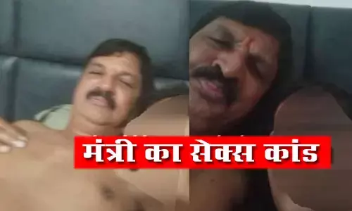 ब्रेकिंग : मंत्री की SEX सीडी वायरल : सेक्स सीडी में मंत्री एक महिला से संबंध बनाने की जिद करते आ रहे हैं नजर…. सीडी के साथ-साथ ऑडियो भी मंत्री का आया सामने… नौकरी के नाम पर महिला से बना रहे थे शारीरिक संबंद