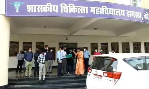 25 एकड़ में बनेगा कोरबा का नया मेडिकल कॉलेज, कलेक्टर ने भूमि चिन्हांकित करने दिए निर्देश