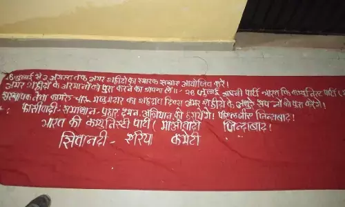 नक्सलियों ने अपनी मौजूदगी का दिया संकेत… कारीपानी के पास मिला पोस्टर,नक्सली शहीदी सप्ताह को लेकर किया है जिक्र…SP बोले-…