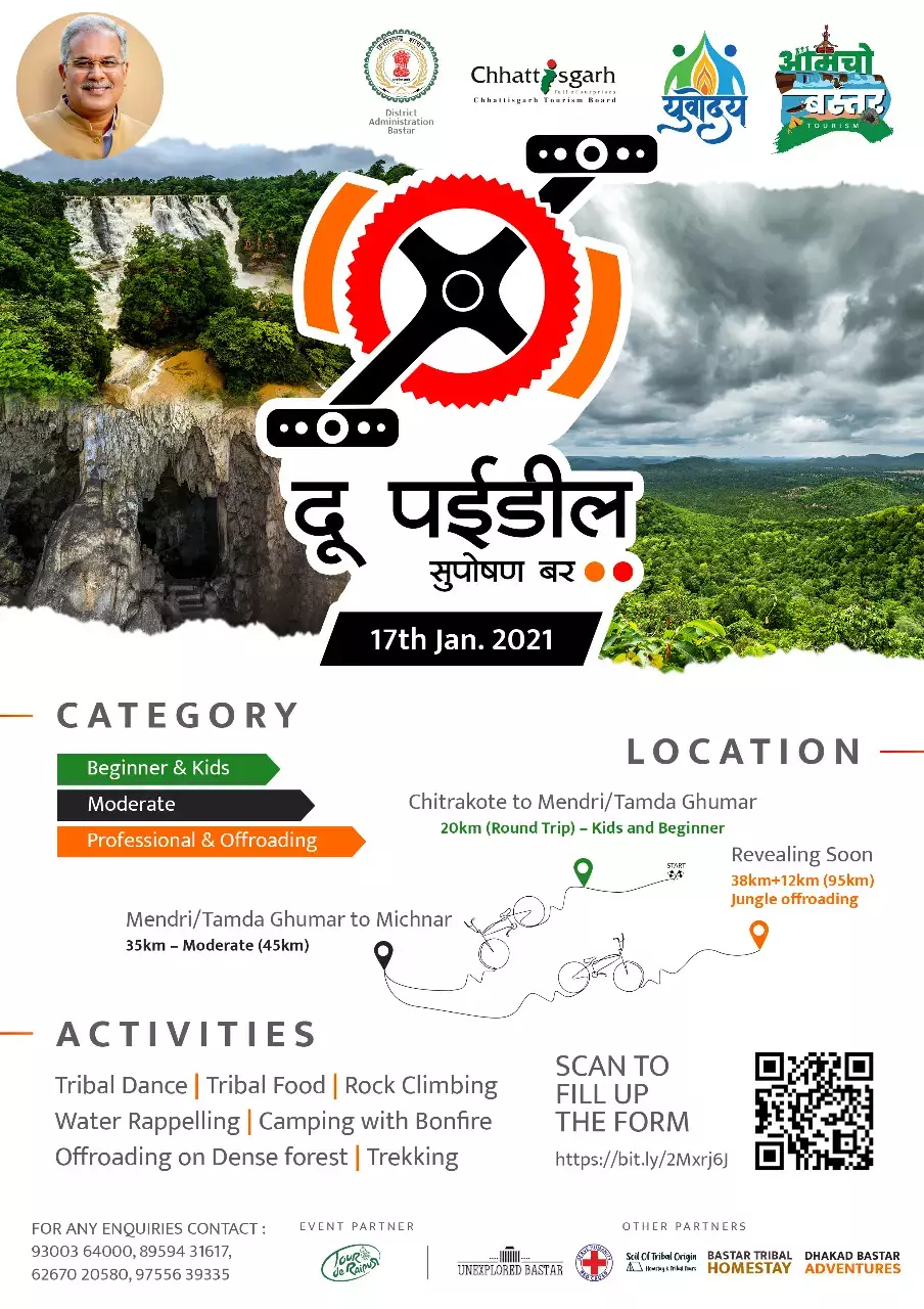  दू पईडील सुपोषण बर‘ कार्यक्रम को अमचो बस्तर में मिल रहा है अच्छा प्रतिसाद….कुपोषण के दानव को हराने के लिए बस्तर के सभी आयु वर्ग युवा,बुजुर्गों ने कसी कमर…