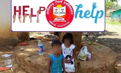 कोरोना से दिवगंत शिक्षक दंपत्ति के यतीम बच्चों के लिए टीचर्स एसोसिएशन आया आगे…..3 दिन में जुटाये 2 लाख से ज्यादा की सहायता…..आप भी कीजिये बच्चों की मदद