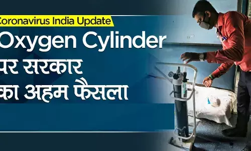 ब्रेकिंग : कोरोना को लेकर छत्तीसगढ़ सरकार का बड़ा फैसला…. नहीं होगी अब मरीजों को आक्सीजन की कमी….80 प्रतिशत आक्सीजन अब अस्पतालों को मिलेगा, जरूरत पड़ी तो बाकी के 20 प्रतिशत ही हास्पीटल्स में ही होंगे सप्लाई…. अधिसूचना जारी.