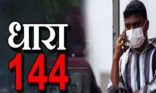 कोरोना ब्रेकिंग : छत्तीसगढ़ के अधिकांश जिलों में धारा 144 हुआ लागू….रायपुर, दुर्ग, बस्तर, जांजगीर सहित एक दर्जन कलेक्टरों ने जारी किया बेहद सख्त निर्देश… नियम तोड़ा होगा केस दर्ज… देखिये किन-किन नियमों का करना होगा पालन..